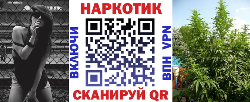 Наркошоп купить СОЛЬ Cocaine Меф мяу мяу МАРИХУАНА Реутов