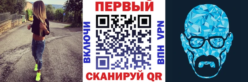 Amphetamine Premium  Купить где  Реутов 