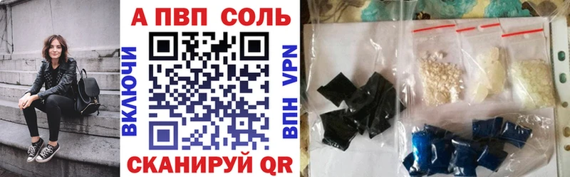 Купить закладки  Реутов  Alpha PVP СК 