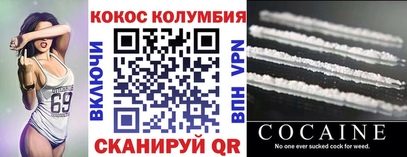 Купить  Реутов  КОКАИН Эквадор 