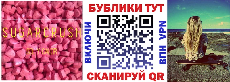 Ecstasy 250 мг Купить закладки Реутов