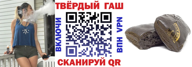 Купить закладки  Реутов  ГАШ Cannabis 