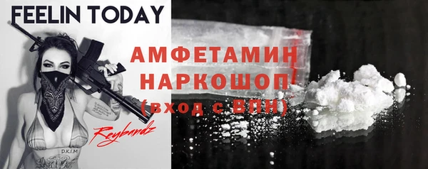 герыч Дмитровск
