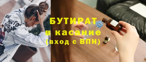 скорость mdpv Дмитров