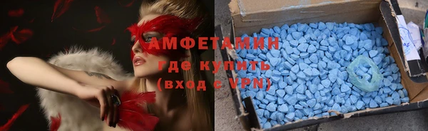 метамфетамин Гусиноозёрск