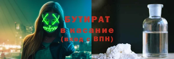 герыч Дмитровск