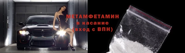 герыч Дмитровск