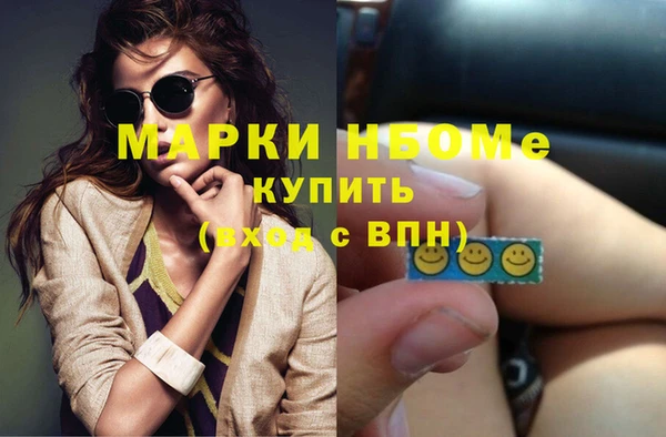герыч Дмитровск