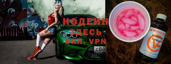 герыч Дмитровск