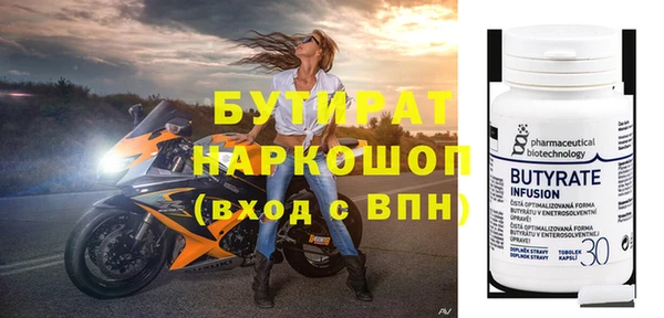 герыч Гусев