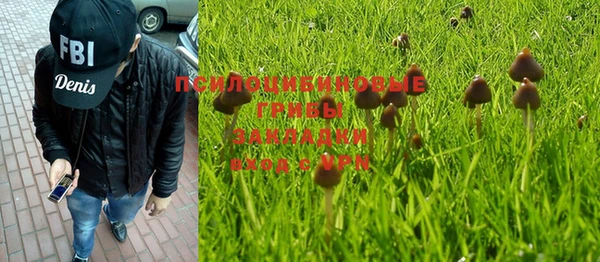 метамфетамин Гусиноозёрск