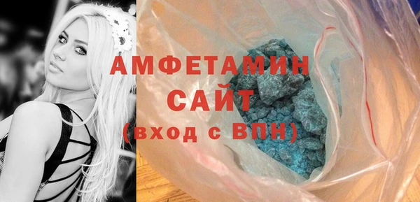 метамфетамин Гусиноозёрск