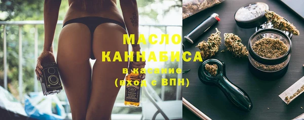 герыч Дмитровск