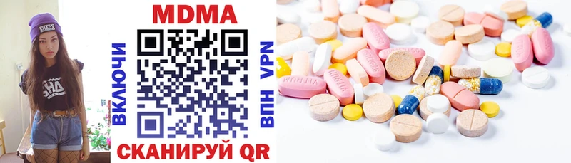 Купить где  Реутов  MDMA crystal 