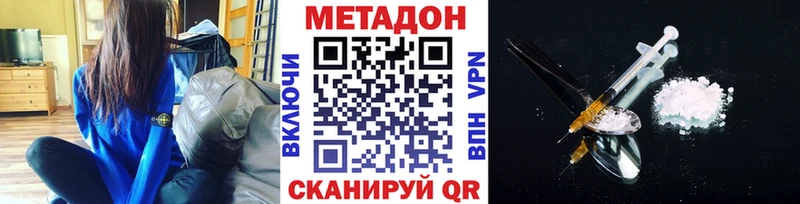 Купить где  Реутов  МЕТАДОН белоснежный 