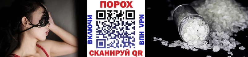 Метамфетамин пудра  Купить закладки  Реутов 