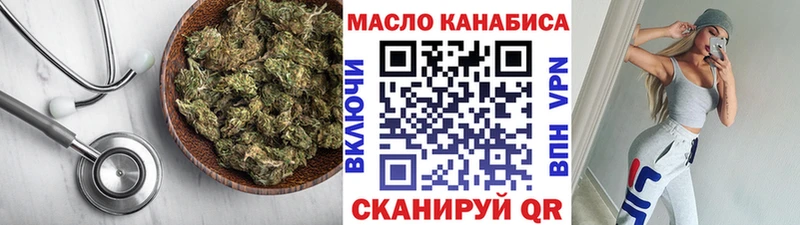 Дистиллят ТГК жижа Реутов