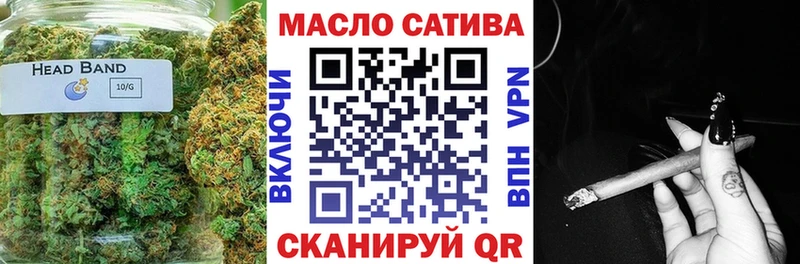 Дистиллят ТГК гашишное масло  Купить закладки  Реутов 