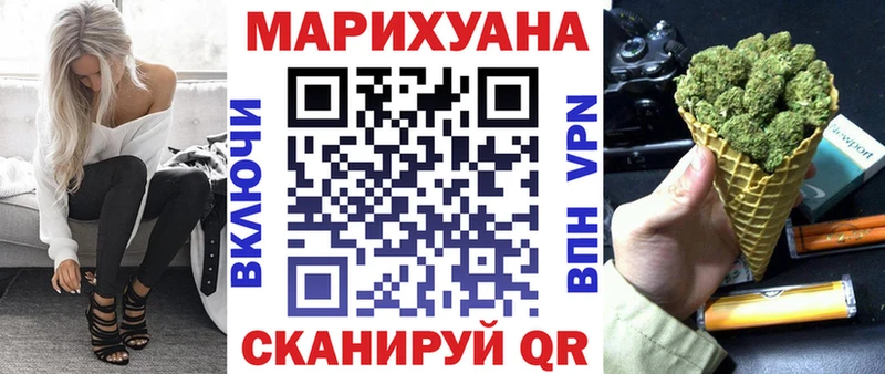 Марихуана гибрид  Купить закладки  Реутов 